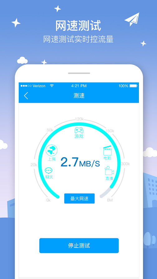 5G无线WiFi图3