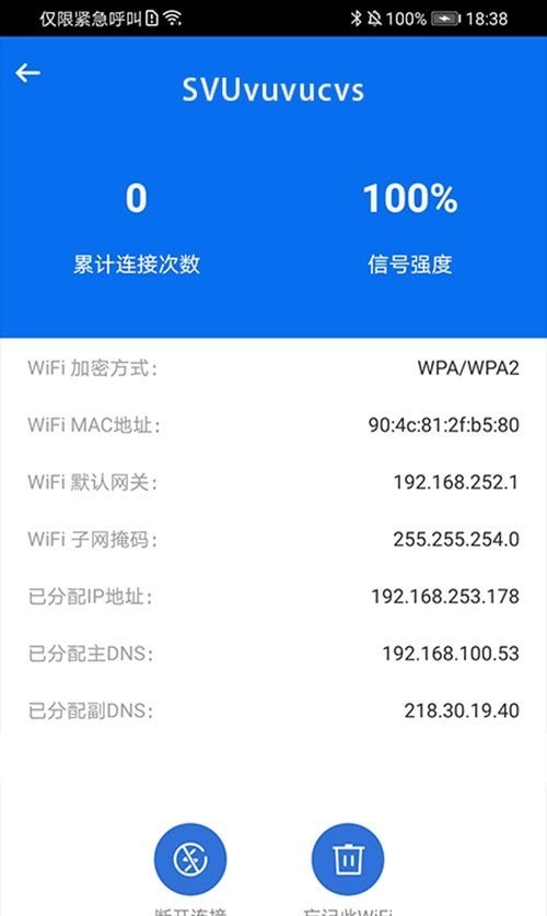 简约WiFi图2