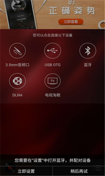 HiFi音乐图3