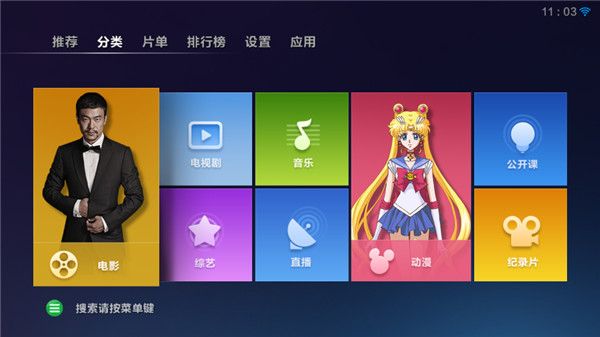 兔子视频免会员版图2