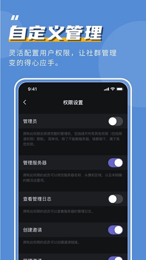 开黑啦免费版图3