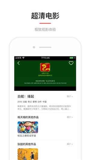 秋葵视频免费高清版图2