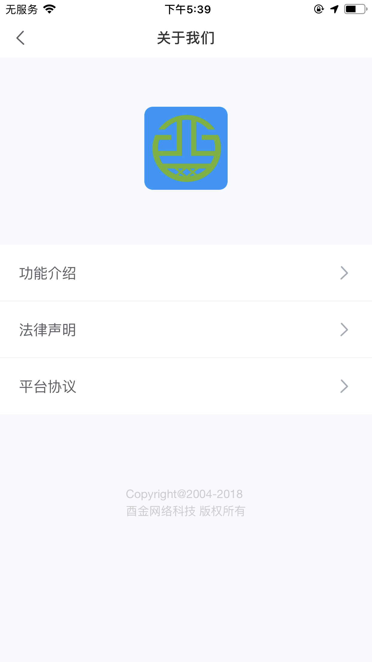 酉网学习老师端图2