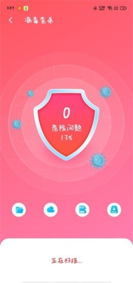 WiFi伴侣5G版图3