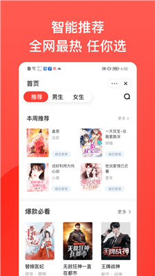 书风小说纯净版图2