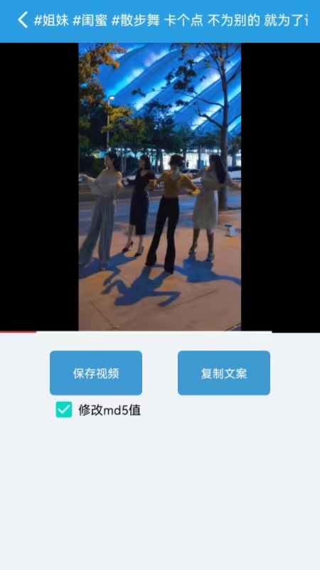 西西去水印图3