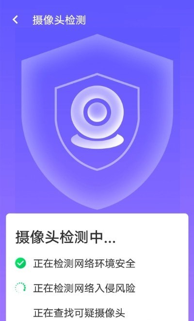 暴雪快捷连wifi图2