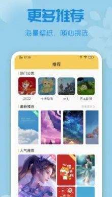 唯美动态壁纸图2