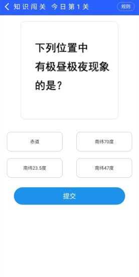 碧德图2