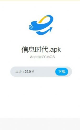 信息时代图3