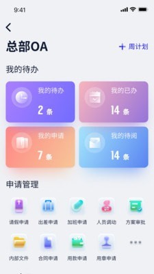 冠迪建设图3