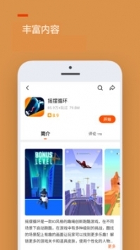 233乐园正版图3