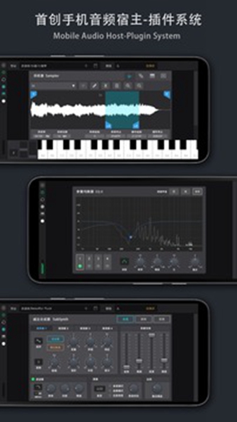 音乐制作工坊图3