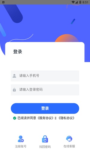 绿能时代图3