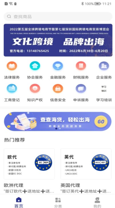 海汇集物图2