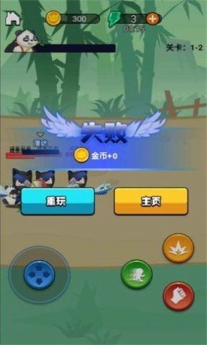 劈山大师免费版1.0.130872图3