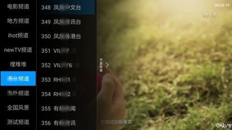 咕咕影视tv版图2