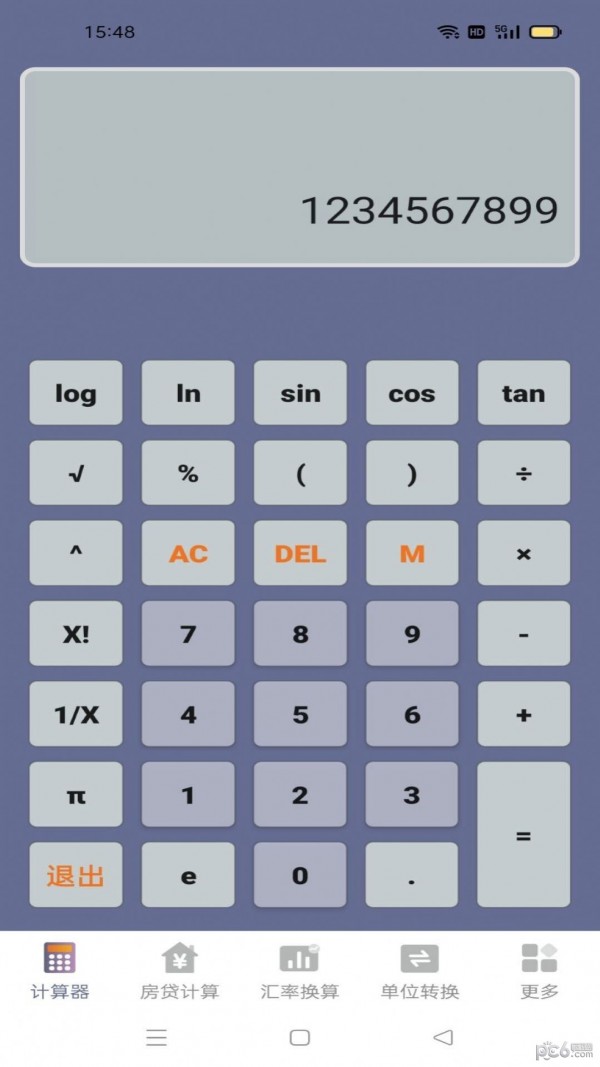 速霸计算器安卓版图1