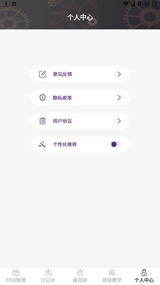 专注会更好图2