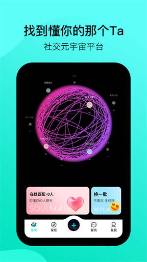 闲侣图3