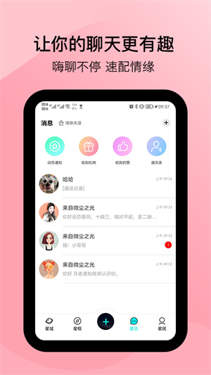 闲侣图2