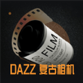 Dazz复古胶片相机安卓版