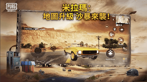 pubg轻量版图1