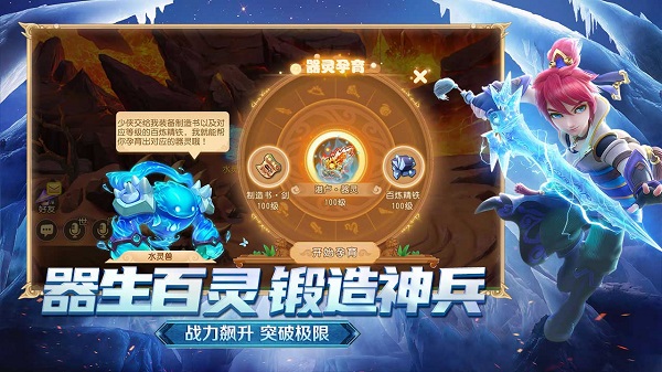 梦幻西游果盘版图3