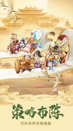 六界召唤师官方版图3