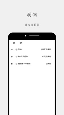 留言破解版图3