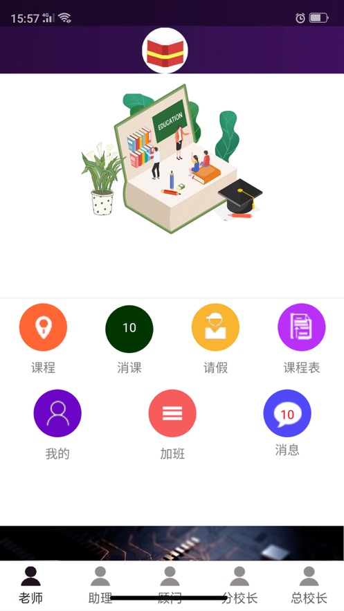 驼班助教图2