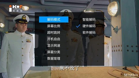 云梦TV版图2