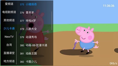 云梦TV版图1