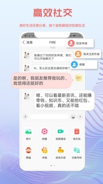 读特探索版图3