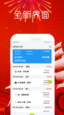 金睿智图1