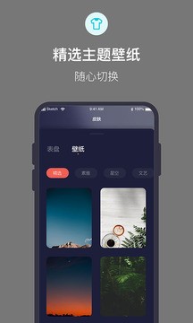 桌面时钟高级版图2