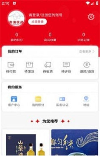 贵演优品图2