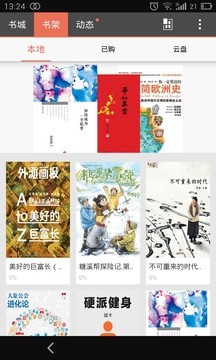 拇指阅读图1