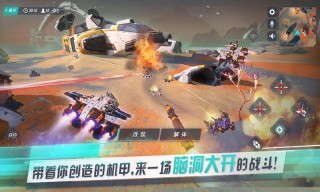 重装上阵无限金币版图1