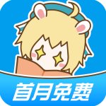 漫画台官方版