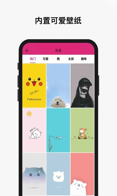 刘海壁纸君图1