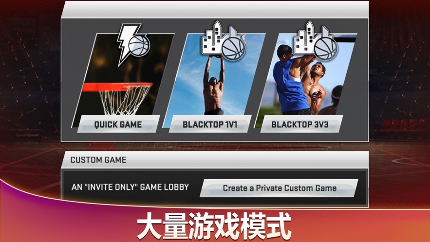 nba2k20免费版图2