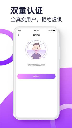 聚缘公园免费版图3