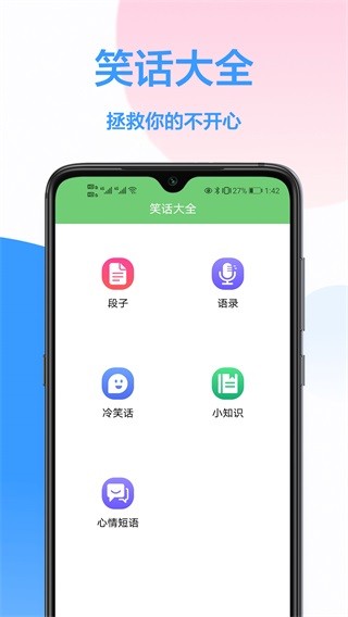 海信遥控器图1