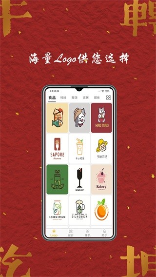 Logo商标设计图1