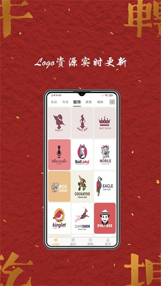 Logo商标设计图3