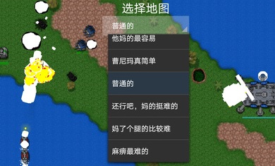 铁锈战争四族之战图3