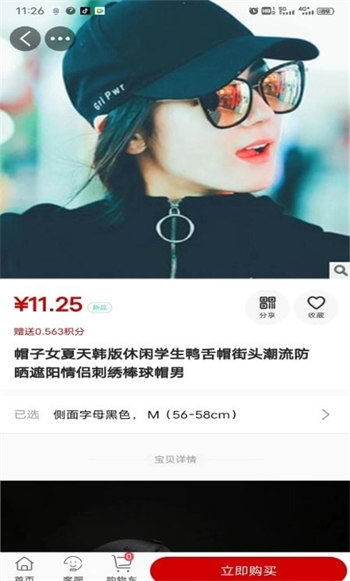 多链优品图3