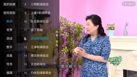 司机TV版图3