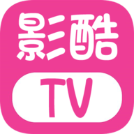 影酷TV版